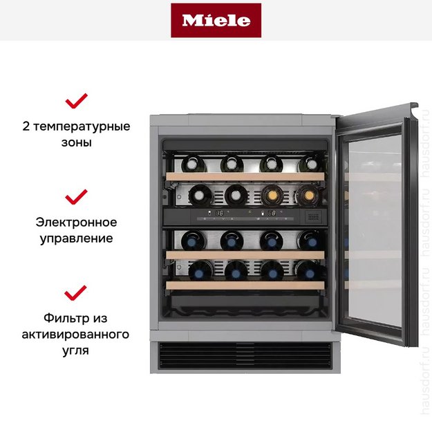 Встраиваемый винный шкаф Miele KWT 6321 UG (preview 3)