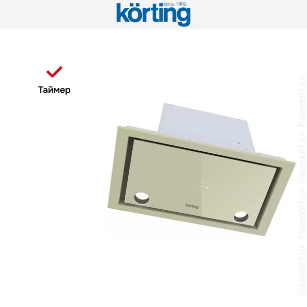 Полновстраиваемая вытяжка Korting KHI 6777 GB (preview 4)