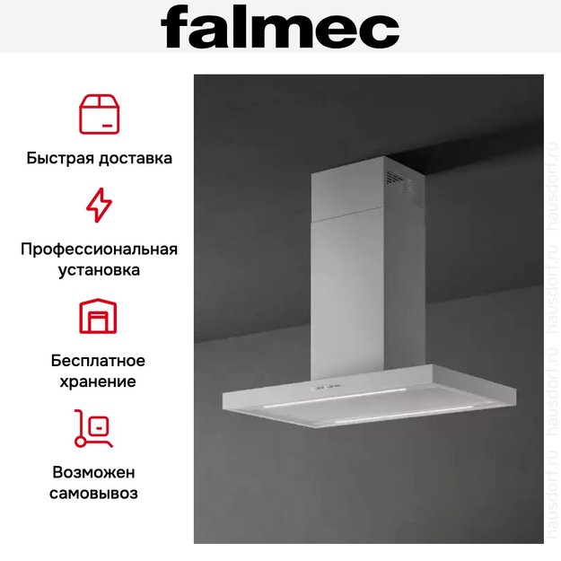 Вытяжка Falmec PLANE ISOLA WHITE 90 PLUS (фото 6) Вытяжка Falmec PLANE ISOLA WHITE 90 PLUS (preview 6)