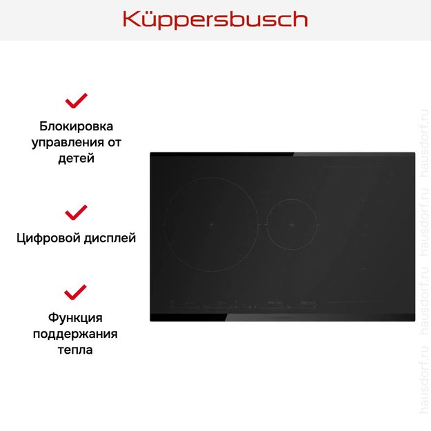 Индукционная варочная панель Kuppersbusch KI 8550.0 KSMR (preview 6)
