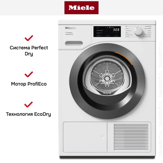 Сушильная машина Miele TEC645WP Chrome Edition (preview 9)