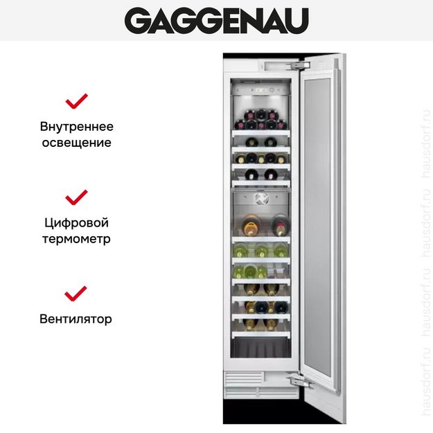 Винный шкаф Gaggenau RW 414-301 (preview 5)