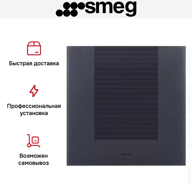 Встраиваемый холодильный шкаф для вина Smeg CVI129G (preview 9)