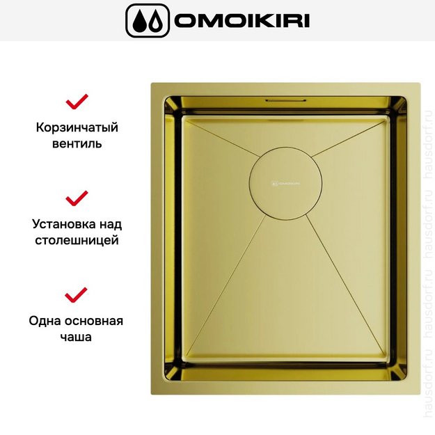 Мойка Omoikiri Taki 38-U/IF-LG (preview 6)