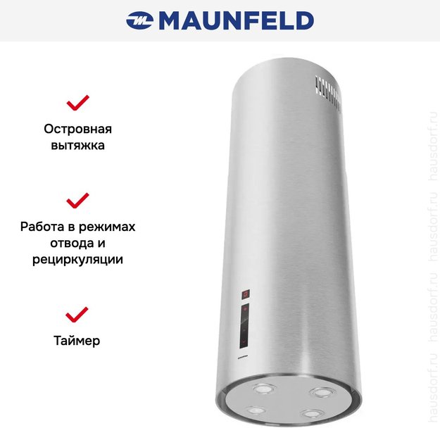 Вытяжка Maunfeld LEE ISLA (sensor) 39 INOX (preview 14)