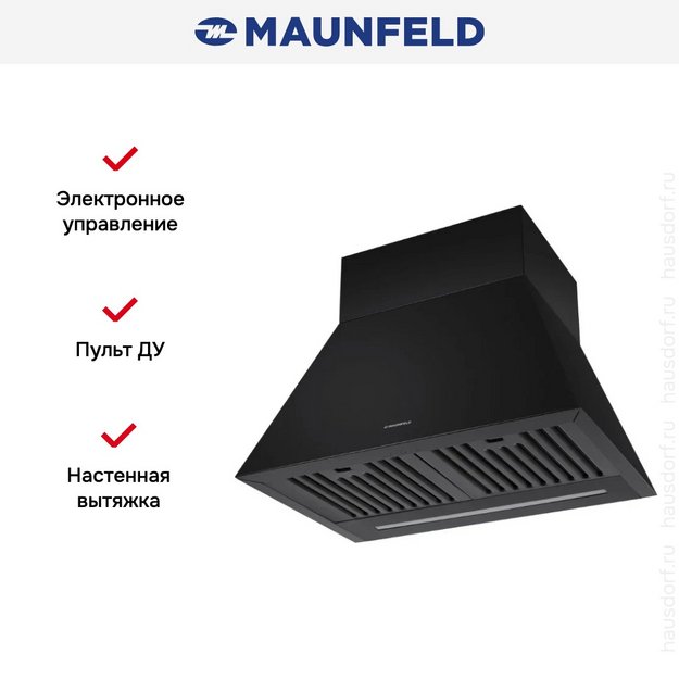 Вытяжка Maunfeld BERK 60 Black/Anthracite (preview 19)