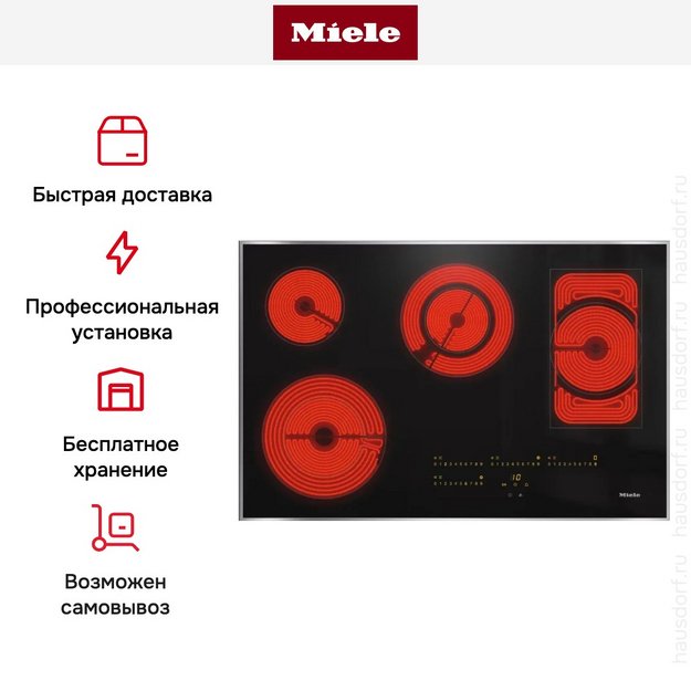 Варочная панель Miele KM 6564 FR (preview 7)
