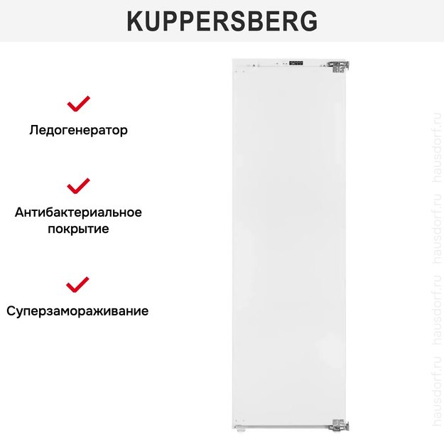 Встраиваемая морозильная камера Kuppersberg SFB 1770 (фото 10) Встраиваемая морозильная камера Kuppersberg SFB 1770 (preview 10)