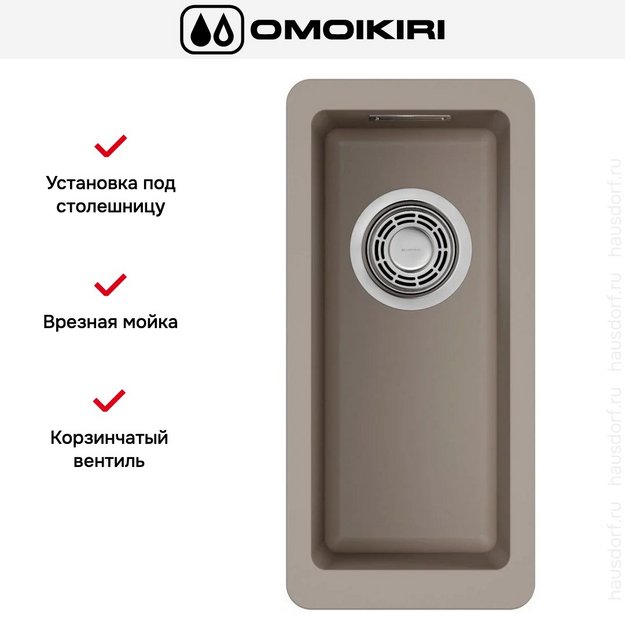 Мойка Omoikiri Kata 20-U-SA (preview 5)