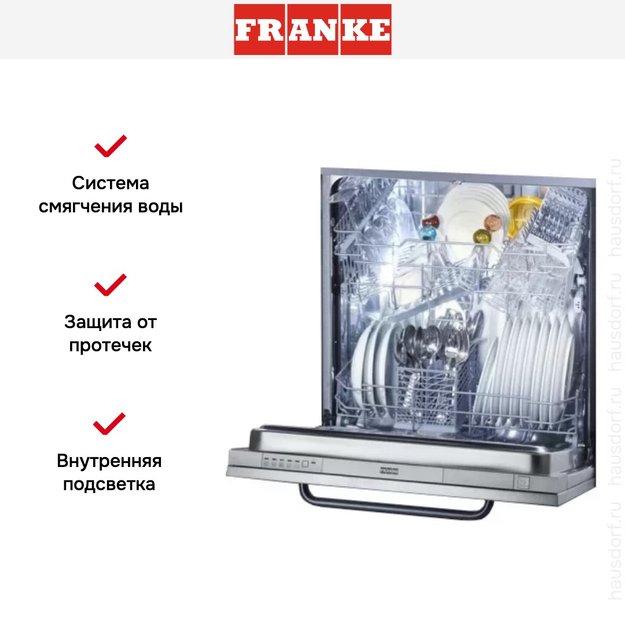Встраиваемая посудомоечная машина Franke FDW 613 DHE A++ (preview 5)