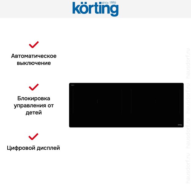 Индукционная варочная панель Korting HIB 92900 HID (фото 6) Индукционная варочная панель Korting HIB 92900 HID (preview 6)