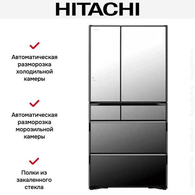 Холодильник Hitachi R-ZXC740WH-X (preview 8)