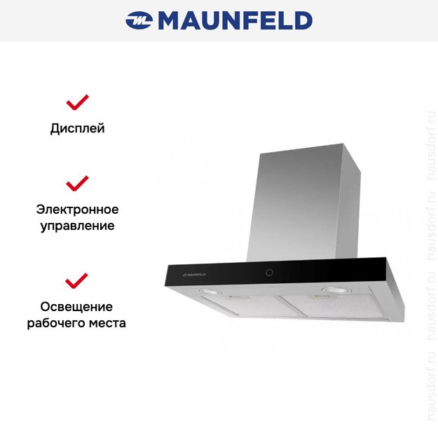 Кухонная вытяжка MAUNFELD TSH 60 нержавеющая сталь (preview 20)