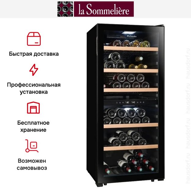 Винный шкаф La Sommeliere LS102DZBLACK (preview 16)