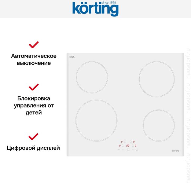 Индукционная варочная панель Korting HI 64013 BW (фото 5) Индукционная варочная панель Korting HI 64013 BW (preview 5)