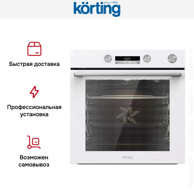 Электрический духовой шкаф Korting OKB 8972 EW ST (фото 5) Электрический духовой шкаф Korting OKB 8972 EW ST (preview 5)