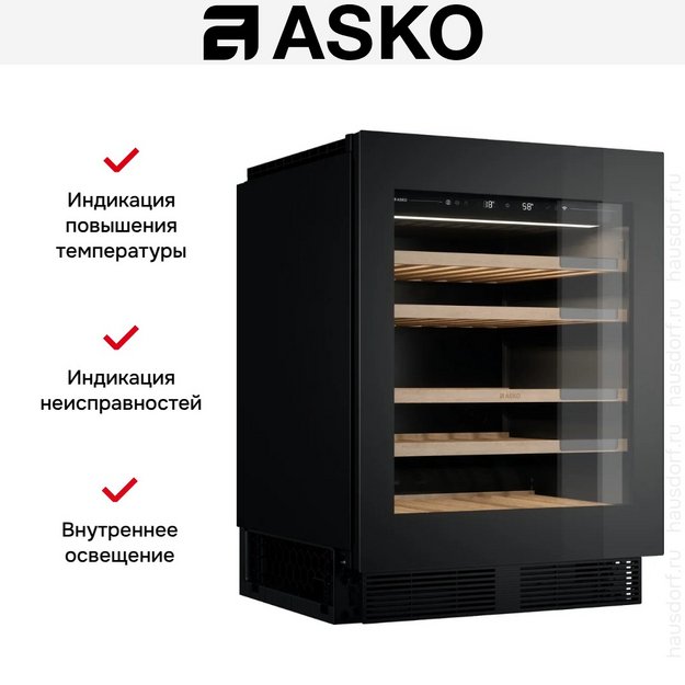 Встраиваемый винный шкаф Asko WU886G1ENB1 (preview 11)