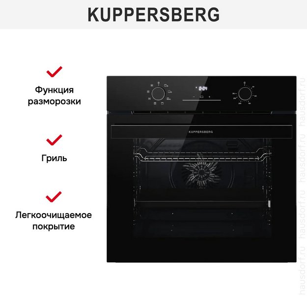 Духовой шкаф электрический Kuppersberg HO 608 Black Glass (preview 4)
