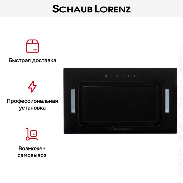 Встраиваемая вытяжка Schaub Lorenz SLD EY5137 (preview 12)