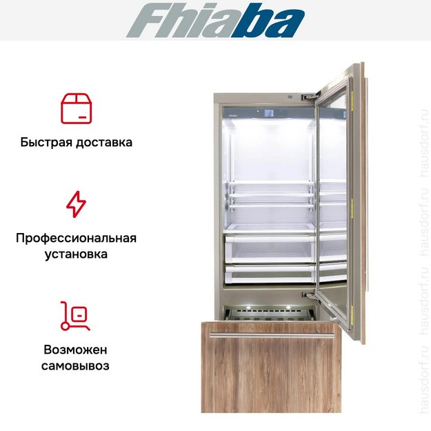 Встраиваемый холодильник Fhiaba S750TGT6 (preview 4)