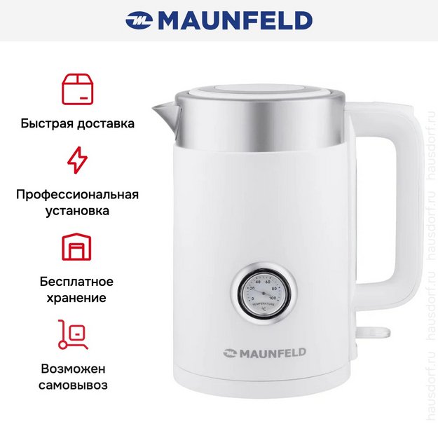 Чайник Maunfeld MFK-6311W (preview 13)