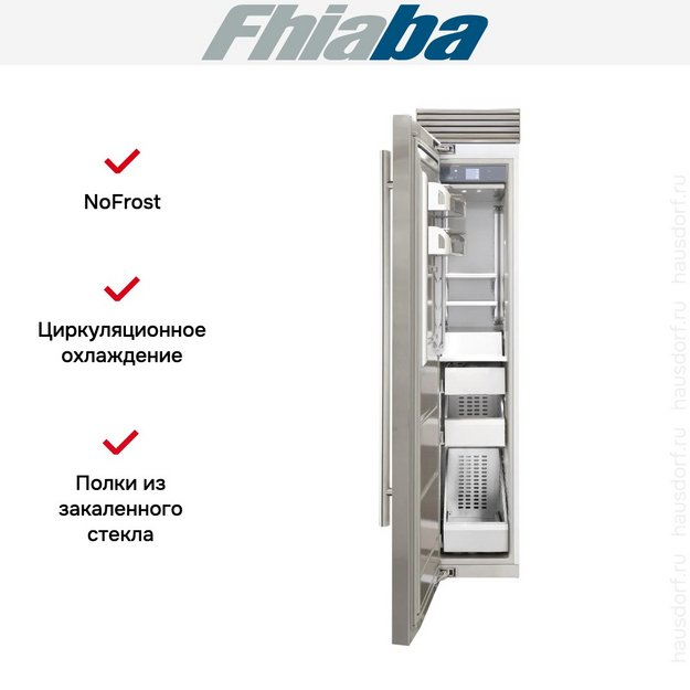 Встраиваемая морозильная камера Fhiaba XS450FZ3 (preview 2)