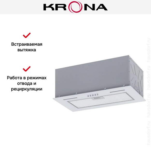 Встраиваемая вытяжка KRONA WERMUT 600 DN WHITE PB (preview 16)