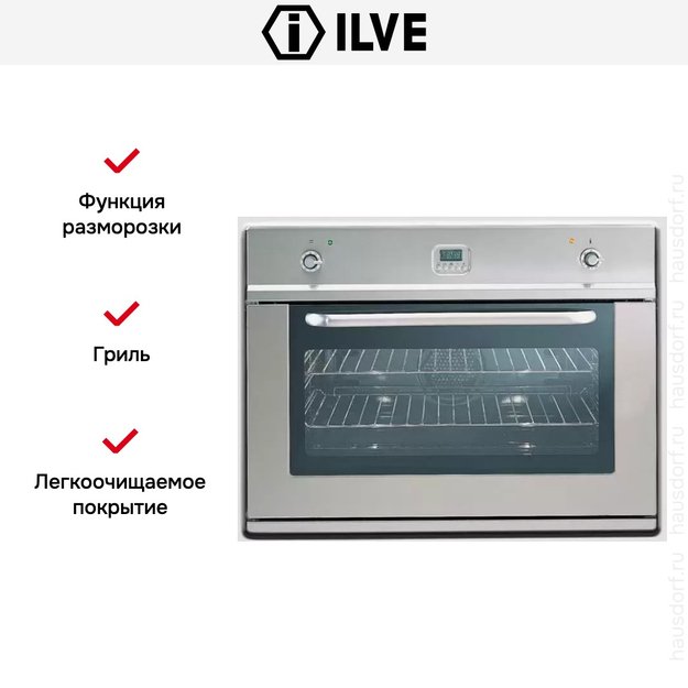 Духовой шкаф Ilve 900-LMP IX (фото 4) Духовой шкаф Ilve 900-LMP IX (preview 4)