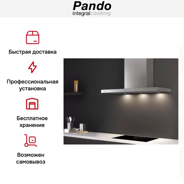 Вытяжка Pando P-401/90 IX 1250 ECO SEC (preview 8)