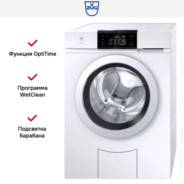 Стиральная машина V-ZUG AdoraWash V6000 AW6T-11043 R (preview 8)