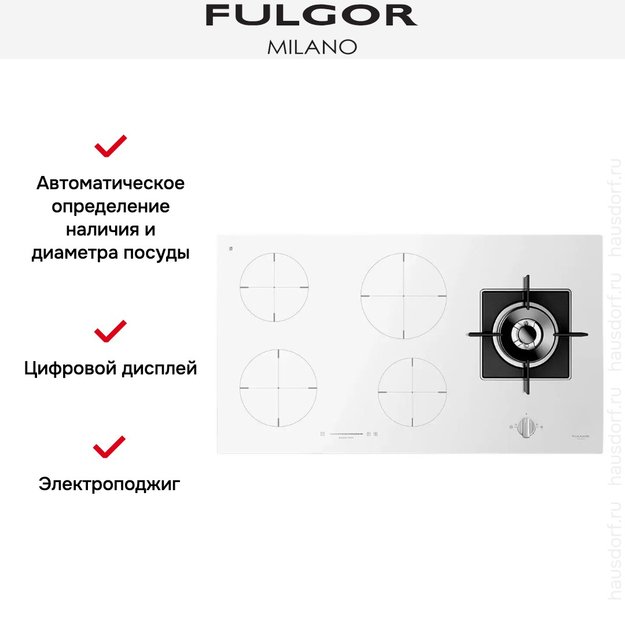 Варочная панель Fulgor Milano FCH 905 ID TS G DWK WH (фото 5) Варочная панель Fulgor Milano FCH 905 ID TS G DWK WH (preview 5)