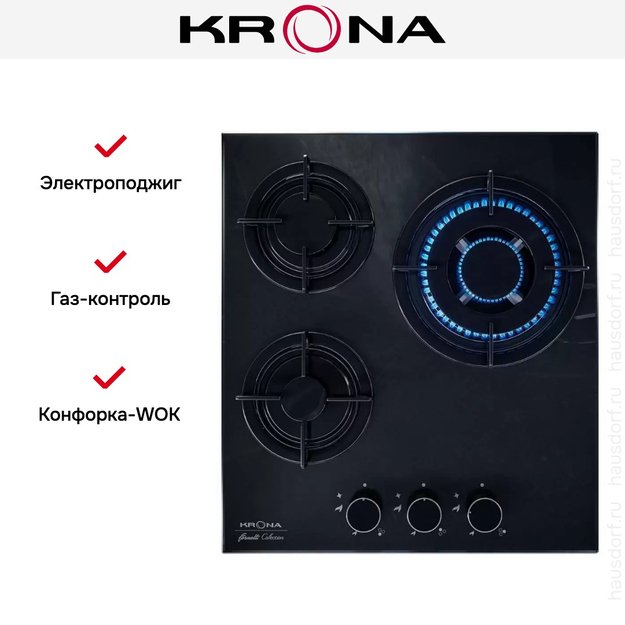 Газовая варочная поверхность KRONA CORTESIA 45 BL (preview 5)