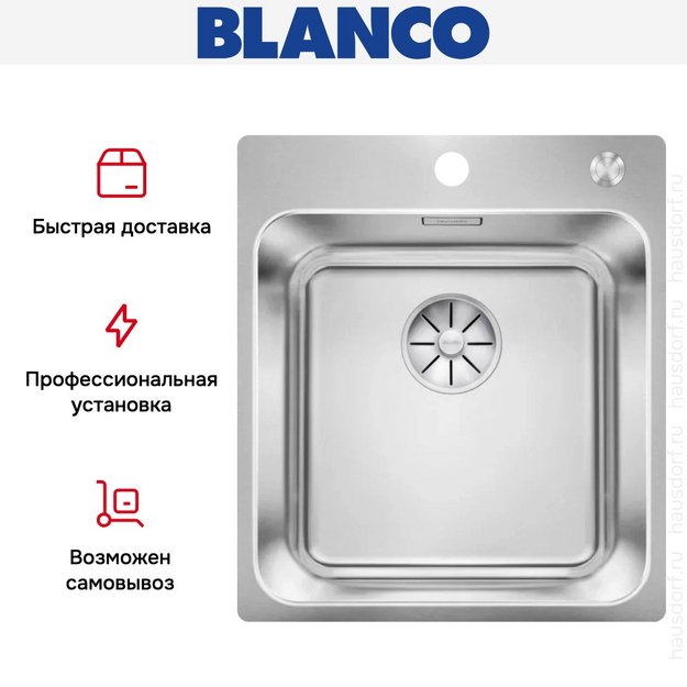 Мойка BLANCO SOLIS 400-IF/A нержавеющая сталь, клапан-автомат (фото 6) Мойка BLANCO SOLIS 400-IF/A нержавеющая сталь, клапан-автомат (preview 6)