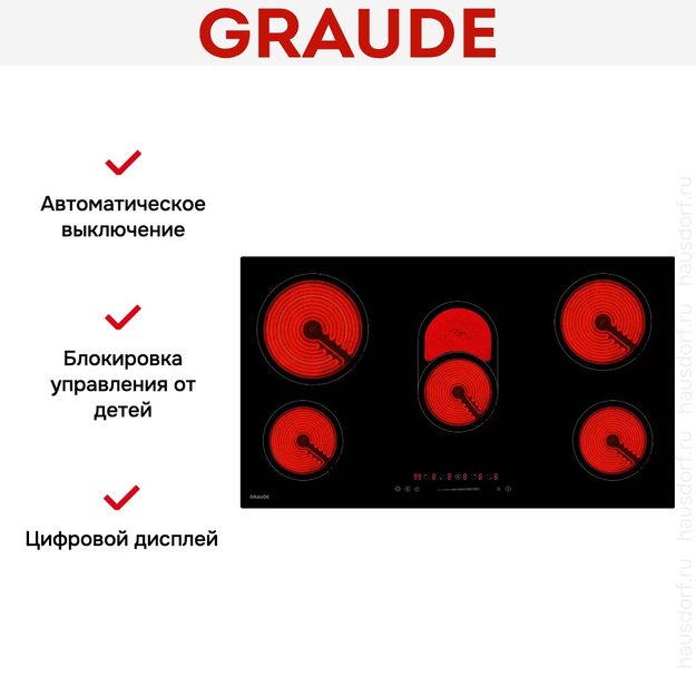 Варочная панель Graude EK 90.0 S (фото 3) Варочная панель Graude EK 90.0 S (preview 3)