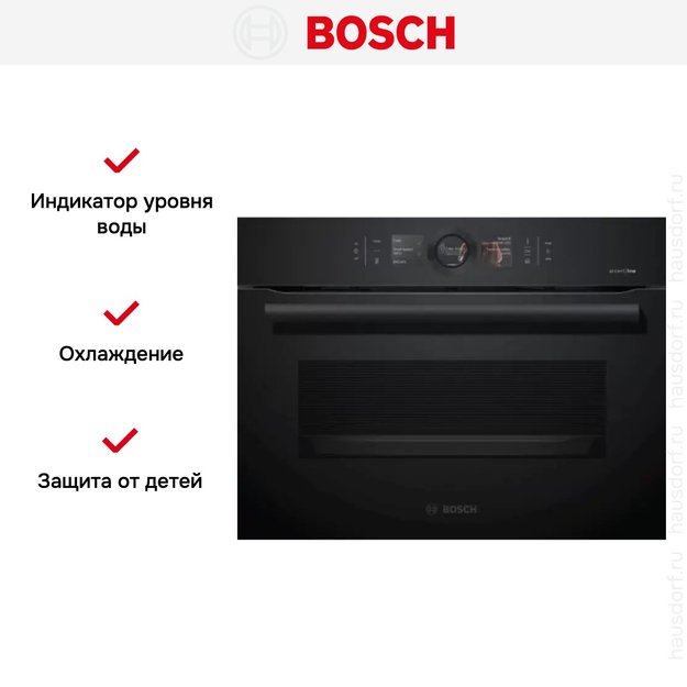 Компактный духовой шкаф Bosch CSG 856 RC7 (фото 5) Компактный духовой шкаф Bosch CSG 856 RC7 (preview 5)