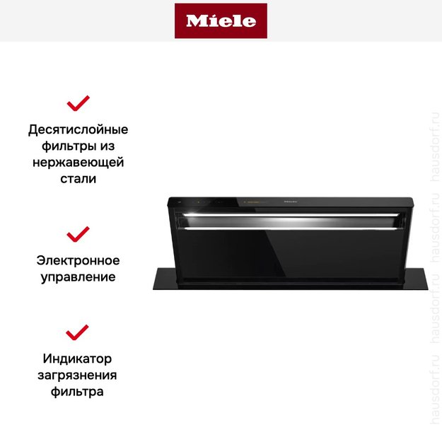 Встраиваемая вытяжка Miele DAD 4840 Black Levantar (preview 9)