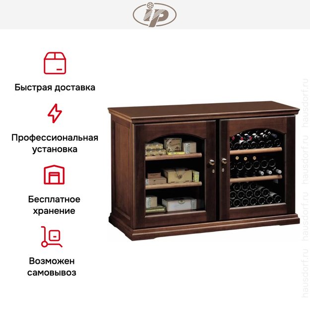 Винный шкаф IP CEX 2151 NU (preview 8)