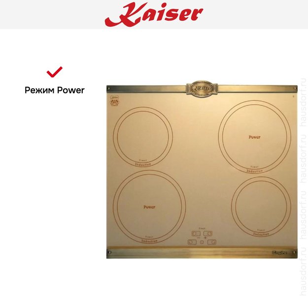 Варочная поверхность Kaiser KCT 6395 I ElfEm (preview 6)