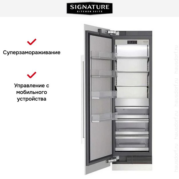 Встраиваемая морозильная камера Signature Kitchen Suite SKSCF2411P (preview 6)