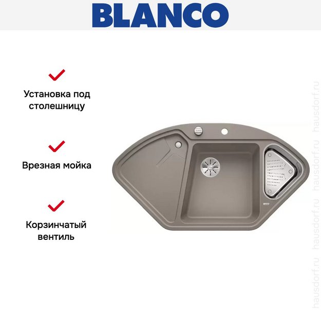 Мойка Blanco DELTA II SILGRANIT клапан-автомат InFino® серый беж (фото 3) Мойка Blanco DELTA II SILGRANIT клапан-автомат InFino® серый беж (preview 3)