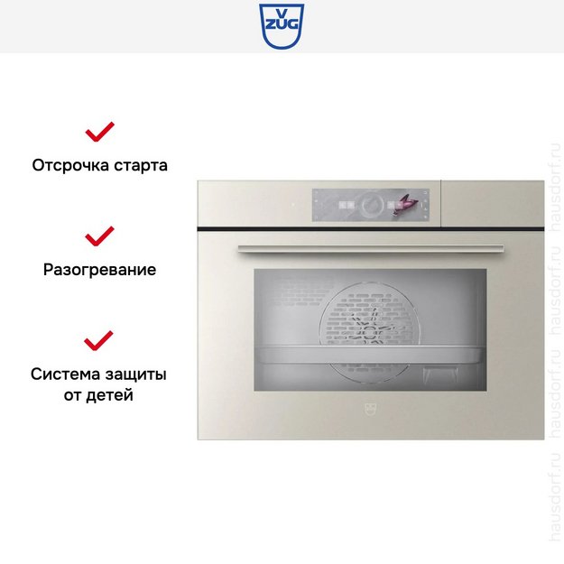 Встраиваемая пароварка V-ZUG CombiSteamer V6000 45F CS6T-23033 Pearl mirror glass (preview 8)