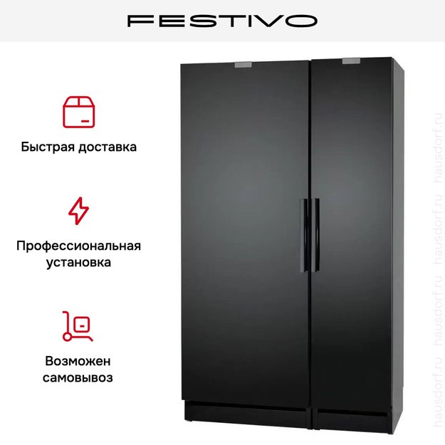 Холодильник с морозильной камерой Festivo 120 CFM 120CFM525 (черный) (preview 5)