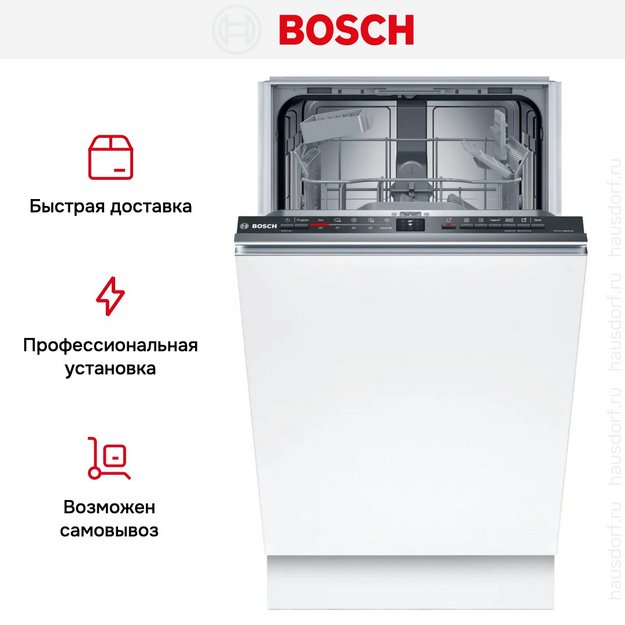 Встраиваемая посудомоечная машина Bosch SPV2IKX01Q (preview 12)