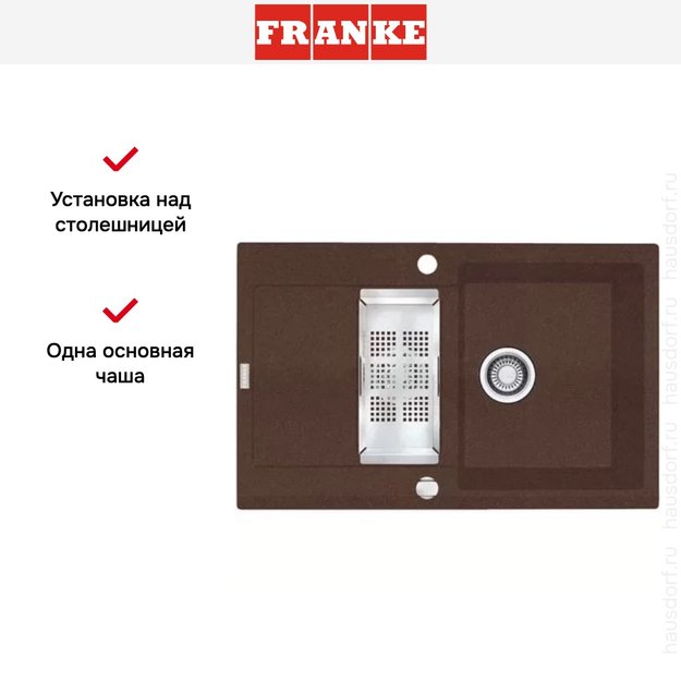 Мойка Franke MRG 651-78 3 шоколад (preview 3)