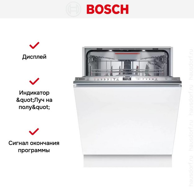 Встраиваемая посудомоечная машина Bosch SMV6ZCX49E (preview 4)