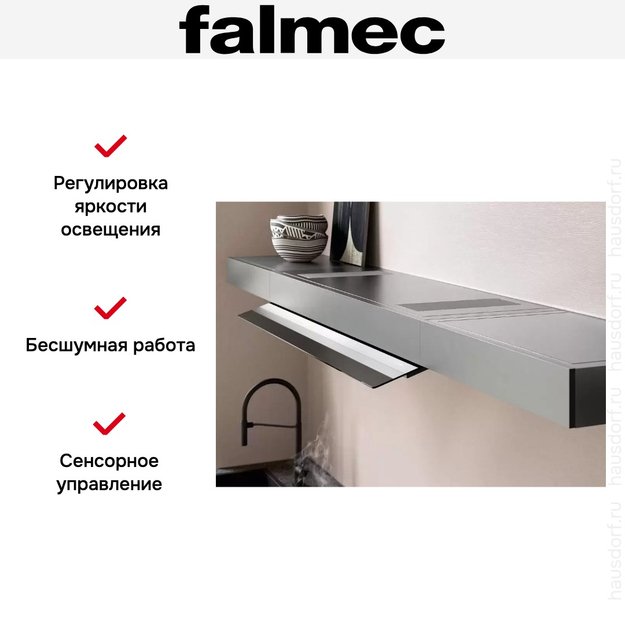 Вытяжка Falmec SHELF Customizable 120 NERO (режим рециркуляции) (фото 12) Вытяжка Falmec SHELF Customizable 120 NERO (режим рециркуляции) (preview 12)