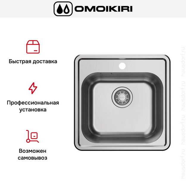 Мойка Omoikiri NOTORO 48-SI MATT (preview 6)