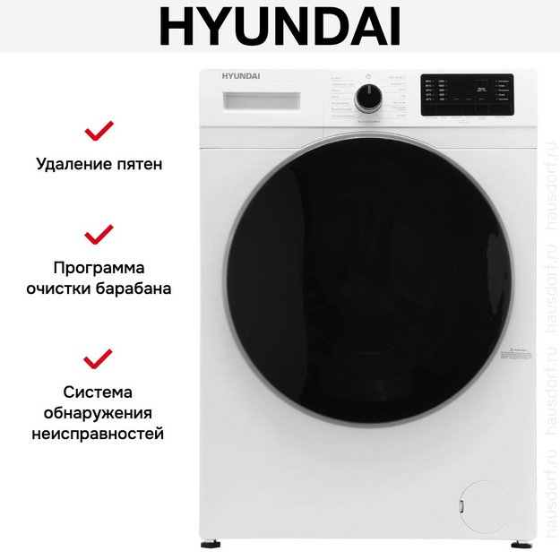 Стиральная машина Hyundai WFE9201 (фото 21) Стиральная машина Hyundai WFE9201 (preview 21)