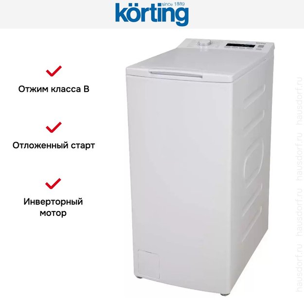 Стиральная машина Korting KWMT 1385 I (preview 7)