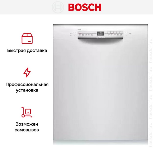 Встраиваемая посудомоечная машина Bosch SMU 2HVW20S (preview 11)